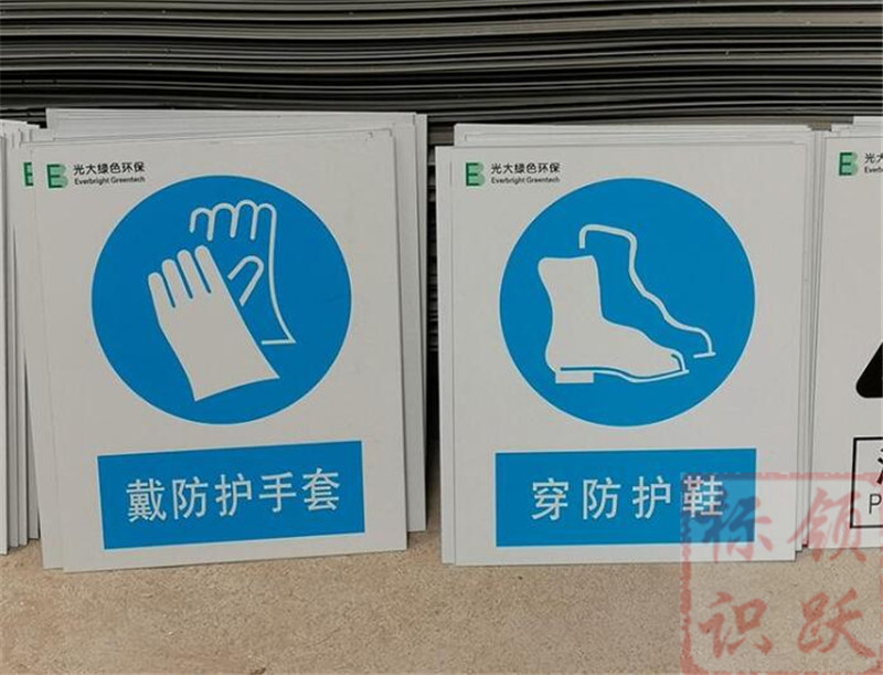 1590158542533594.jpg 电力驿城标牌制作07.jpg